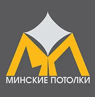Минские потолки