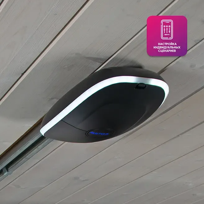 Умный привод ALUTECH Levigato LG‑1200‑Sm для гаражных ворот + модуль Wi‑fi - изображение 3